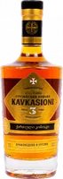 Коньяк Kavkasioni 3 летней выдержки