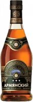 Коньяк Армянский, 3 летней выдержки