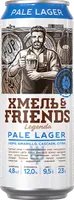 Светлое пиво Legenda Хмель & Friends Pale lager