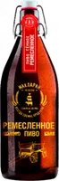 Тёмное пиво Ремесленное тёмное