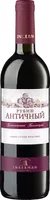 Вино Рубин Античный