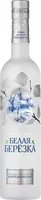 Водка Белая Берёзка